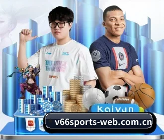 V66体育官方网站 APP